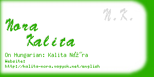 nora kalita business card